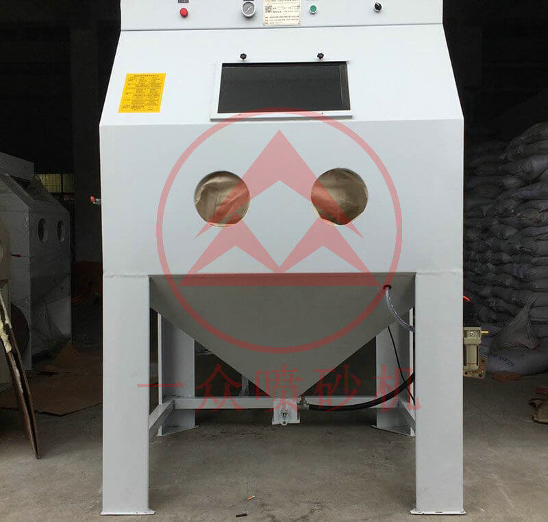 YZ-1212H手动喷砂机