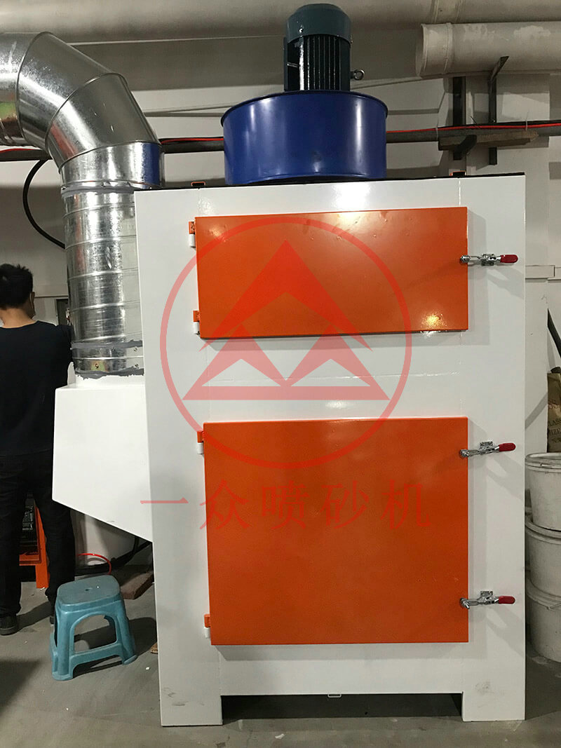 集尘箱